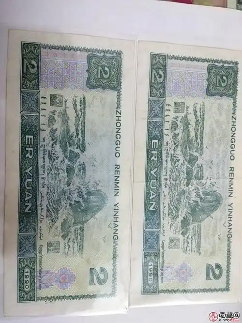 1990年2元纸币价格及收藏优势|第四套人民币_新浪财经_新浪网