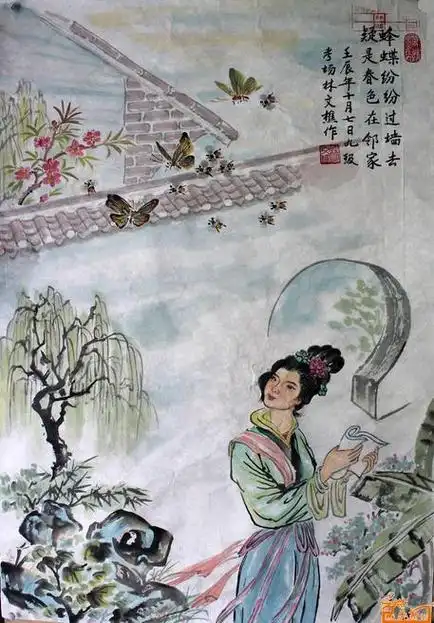 蜂蝶纷纷过墙去,却疑春色在邻家《春晴》