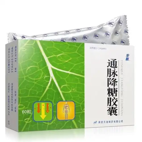 步长通脉降糖胶囊04g60粒盒视频