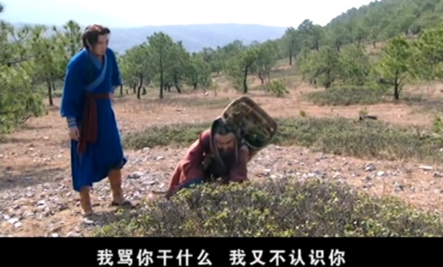 狼侠一帅天行吐槽蓝玉又凶又丑木蓉对哥哥暗自倾心