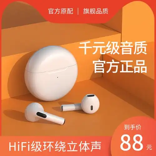 无线蓝牙耳机适用华为mate40原装正品运动降噪荣耀蓝牙耳机