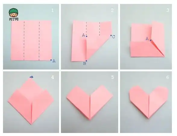 怎么用纸折爱心