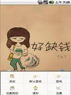 盗贼缺钱行窃到准岳父家 盗窃罪的特殊情形(图)