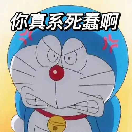 有趣的粤语表情包 - 知乎