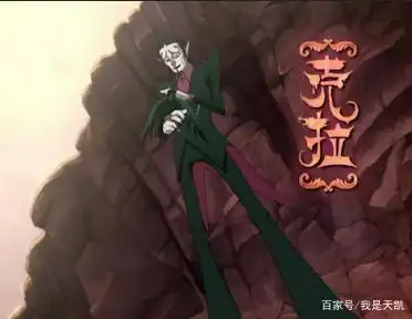 星游记第一季中的关键人物