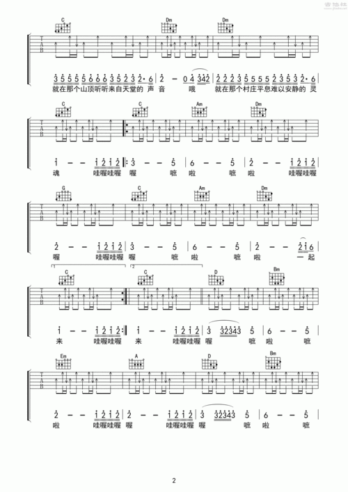 带我到山顶吉他谱(图片谱,中国好声音,弹唱)_吉克隽逸(王隽逸)_带我到