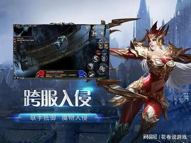 剑与翼手游:经典觉醒,魔幻世界即将开启!