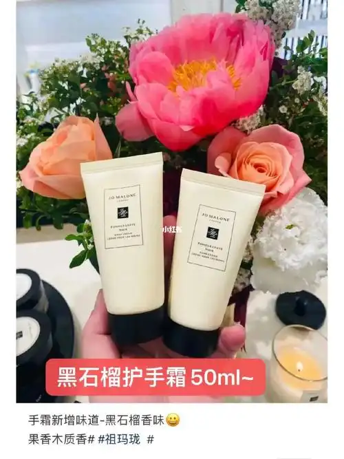 祖马龙经典香型护手霜50ml39新