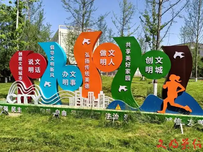 景观小品为城市文明添彩