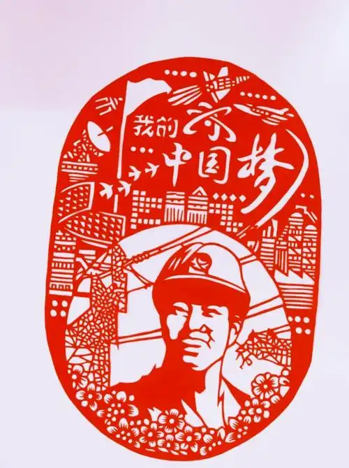 西平县第三小学 "喜迎建党100周年"剪纸作品(部分)