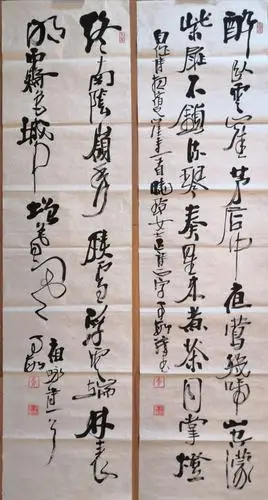 平凉书画名家作品集粹