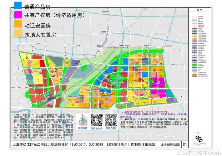 相由心生 [zhangu] 5楼 松江南貌似靠****申嘉湖了,那边只有去车墩