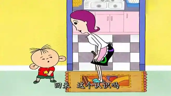 大耳朵图图:图图妈可真损啊,利用牛爷爷的脸,来吓唬图图!