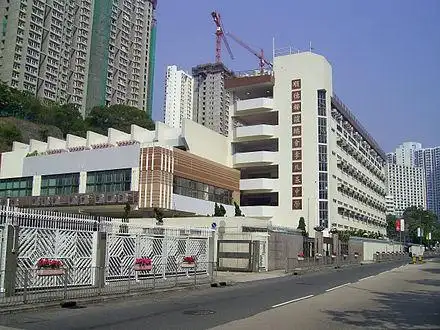 顺德联谊总会李兆基中学 – motto(in chinese):文行忠信