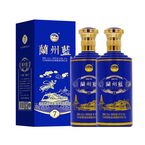 甘肃特产兰州蓝州7号52度浓香香型国产高度白酒