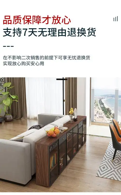 索讯科沙发背柜玻璃餐边柜沙发背柜储物北欧柜子客厅靠墙家用现代简约