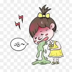 呕吐处理