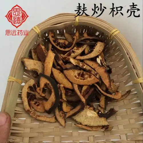 费用清单!麸炒枳壳的功效与作用"日思夜想"-第2张图片-枫无痕网