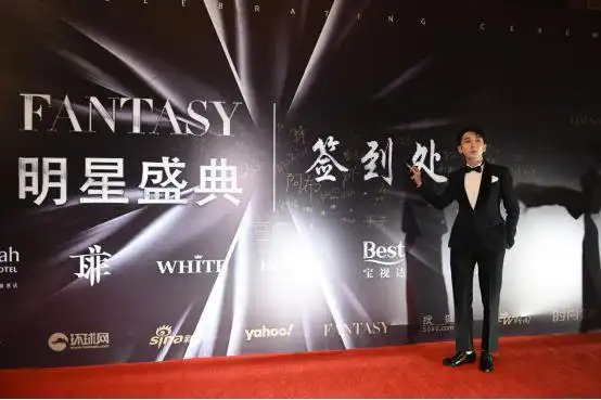 本届明星盛典活动共分为红毯签到,媒体发布会,时尚艺术论坛,品牌发布