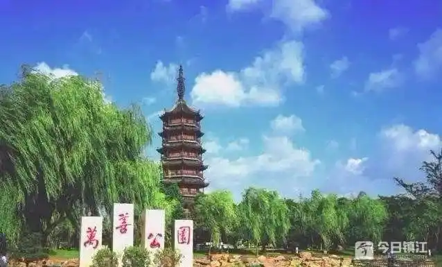 丹阳万善公园南门正式开通 方便从丝绸路附近入园_今日镇江