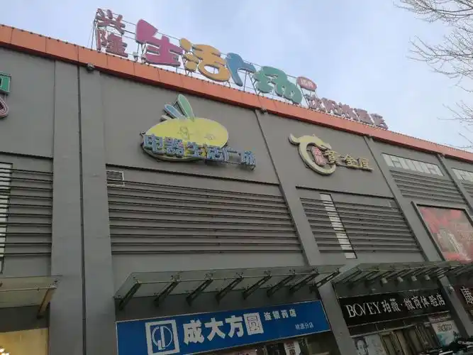 沈阳兴隆大家庭(桃源店)好吃吗,兴隆大家庭(桃源店)味道怎么样,环境