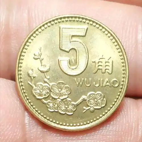 梅花5角硬币中的,这种瑕疵币你有吗?单枚660