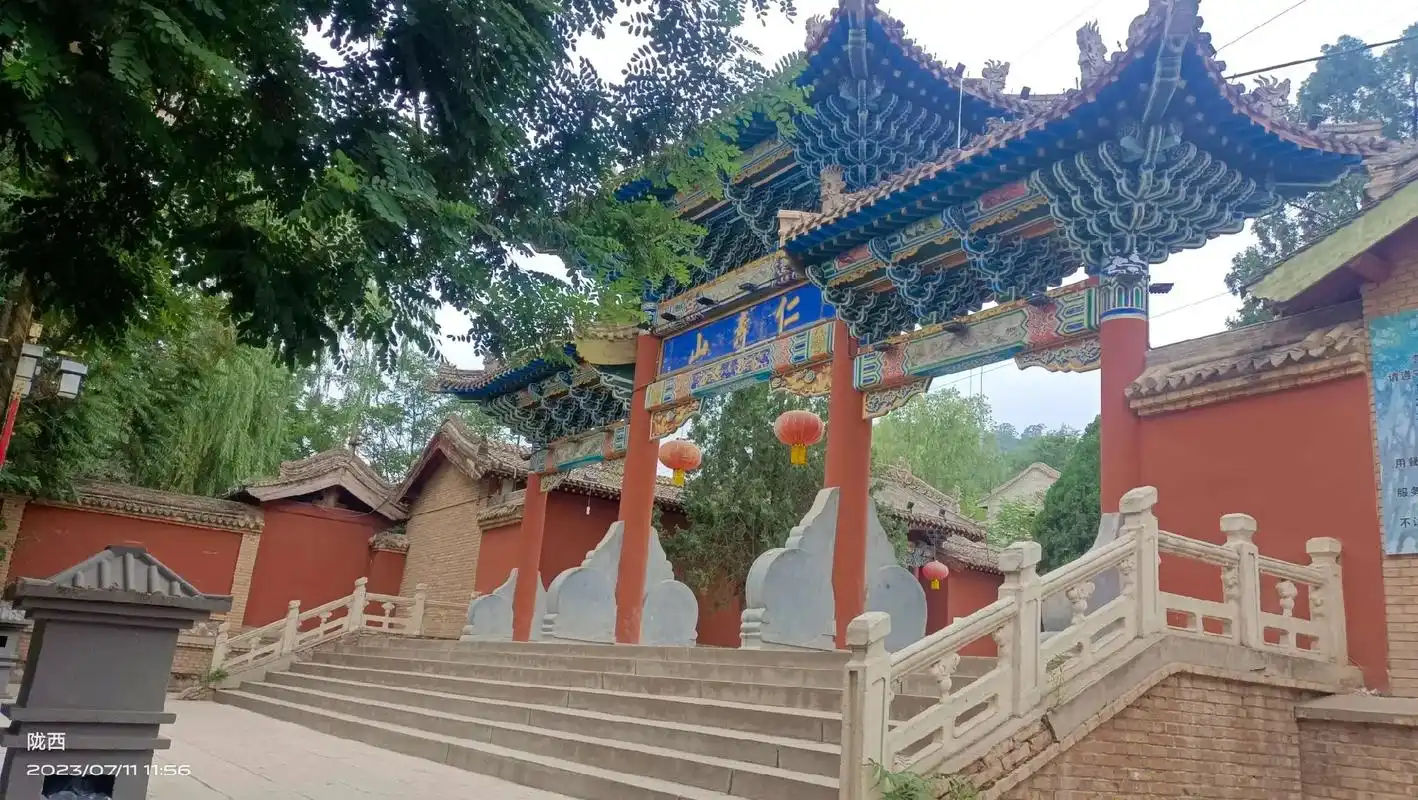 陇西仁寿山森林公园为国家aaa级旅游景区.位于甘肃省陇西县城 - 抖音