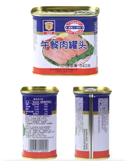 上海梅林午餐肉罐头原味经典340g*24火锅三明治猪肉罐头红烧即食