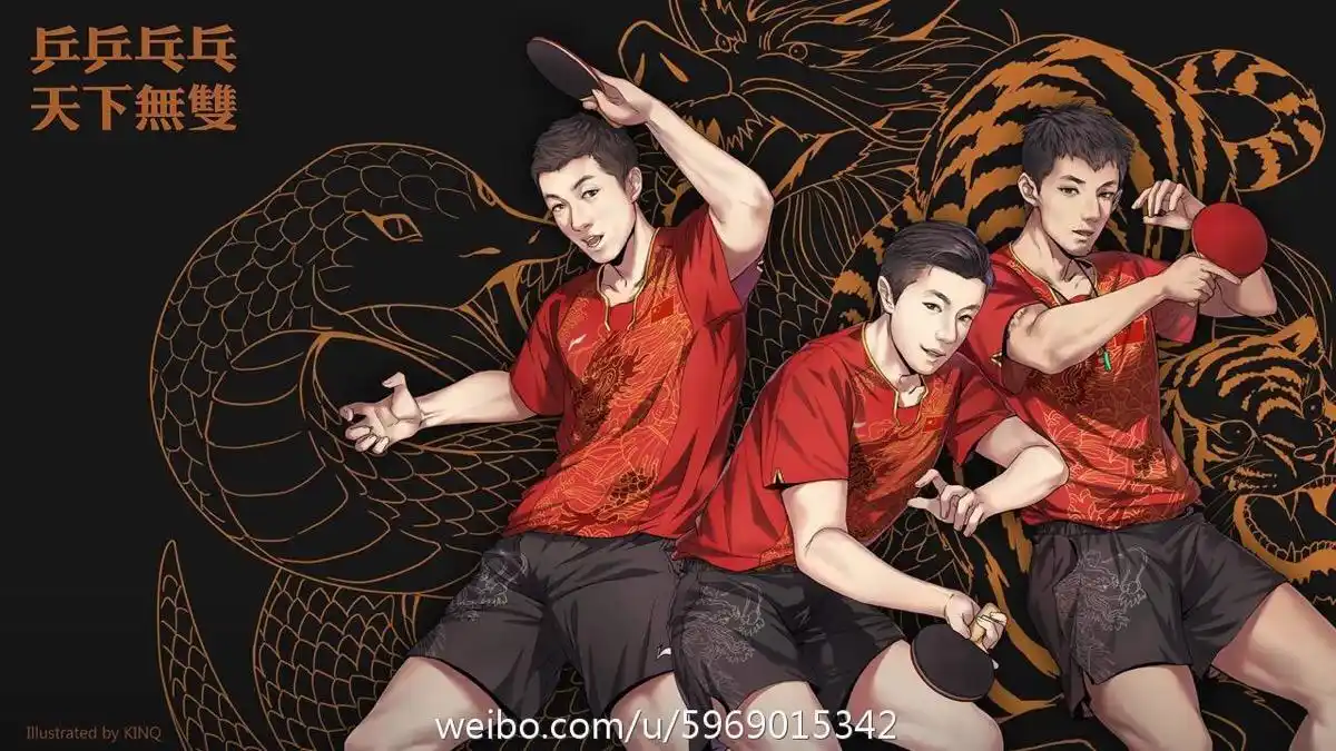 国乒三马车进入改朝换代的时间,第三个人应该是谁?