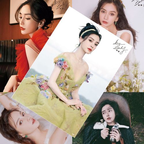 最新款angelababy海报杨颖高清写真芭莎时尚杂志封面房间超大壁纸