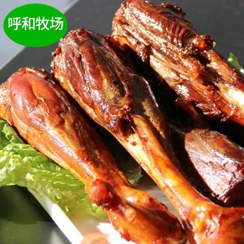 草原良友内蒙古呼和牧场烤羊腿800g整条小羊腿袋装 内蒙特产羊棒腿