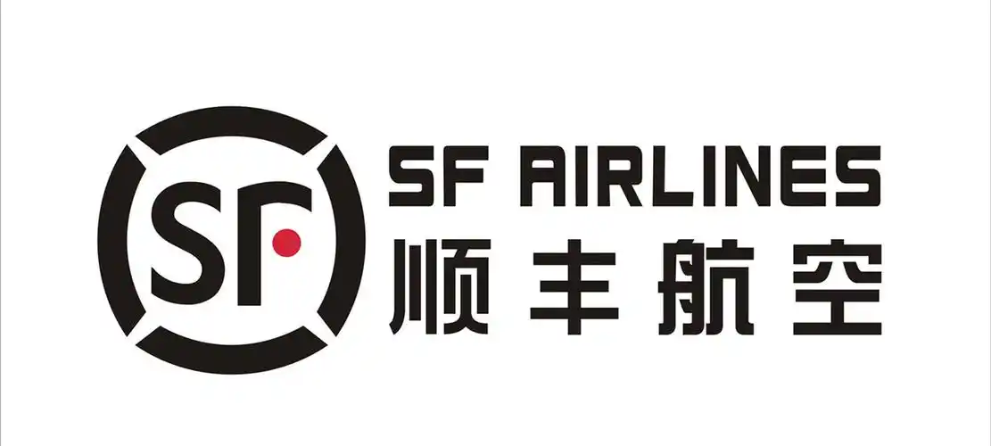 顺丰航空有限公司