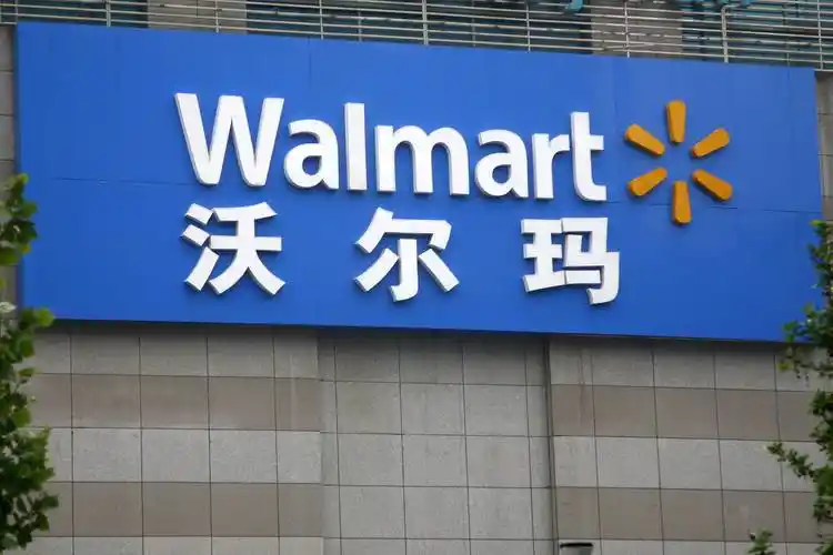 沃尔玛市值蒸发三千亿;海底捞卖冒菜;李佳琦欧莱雅和解