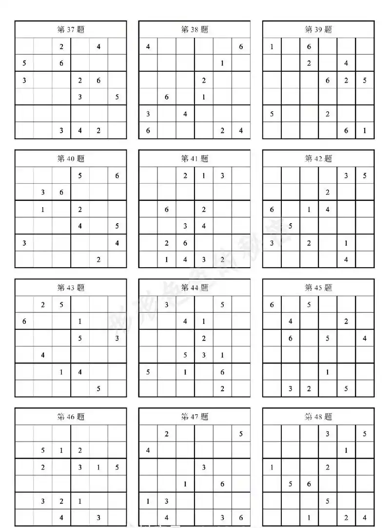 数独4宫格和6宫格练习题,需要的可以打印#数独 #提升专注力 - 抖音