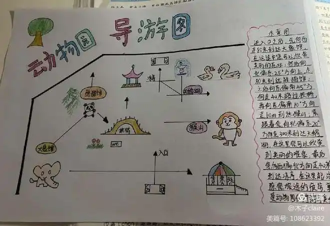 在这个春天双东小学四年级语文组带来不疫样的精彩