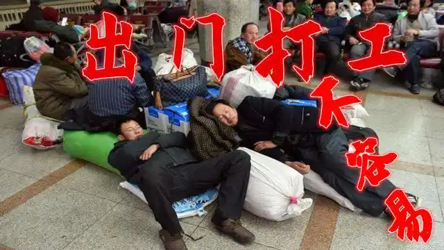 出门打工不容易一首好听又现实的歌送给离家打工的人