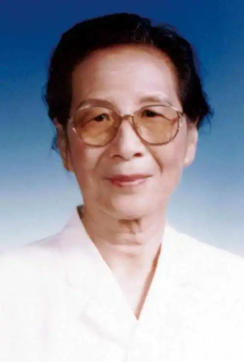 电子物理学家吴全德女, 计算机软件专家杨芙清信号处理与智能控制