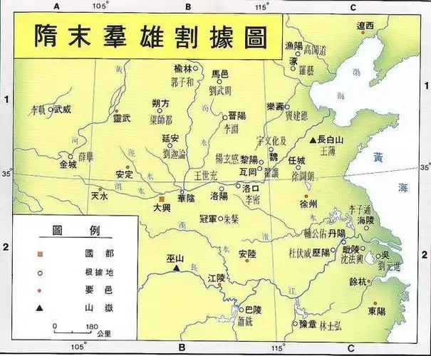 隋末最悲催的反王建国称帝六年未到中原征战