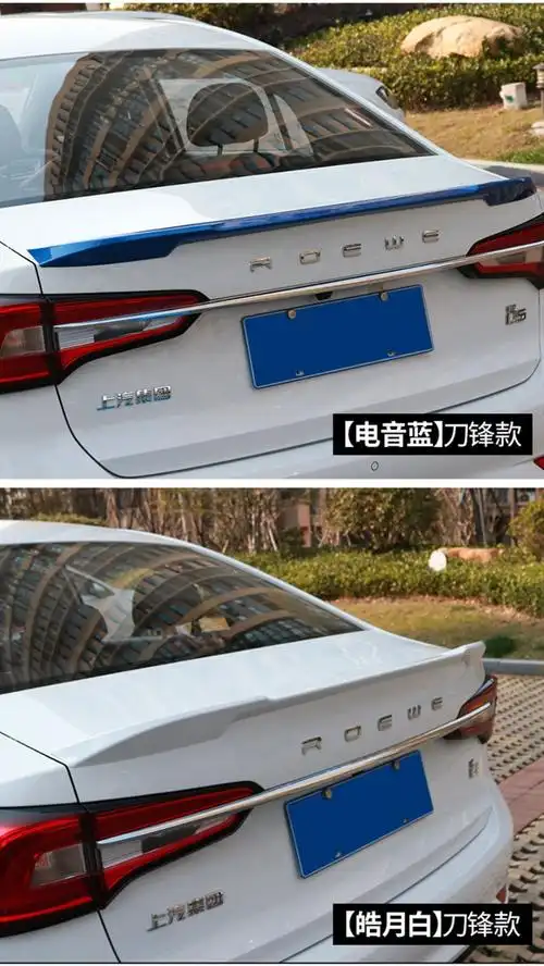 热迈 荣威i5尾翼改装专用烤漆压尾定风翼扰流板 珠光黑