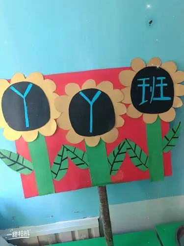 金色摇篮幼儿园庆元旦亲子运动会