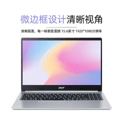 优缺点评测宏碁蜂鸟funpluss50参数怎么样呢曝光质量好吗揭秘报道评测