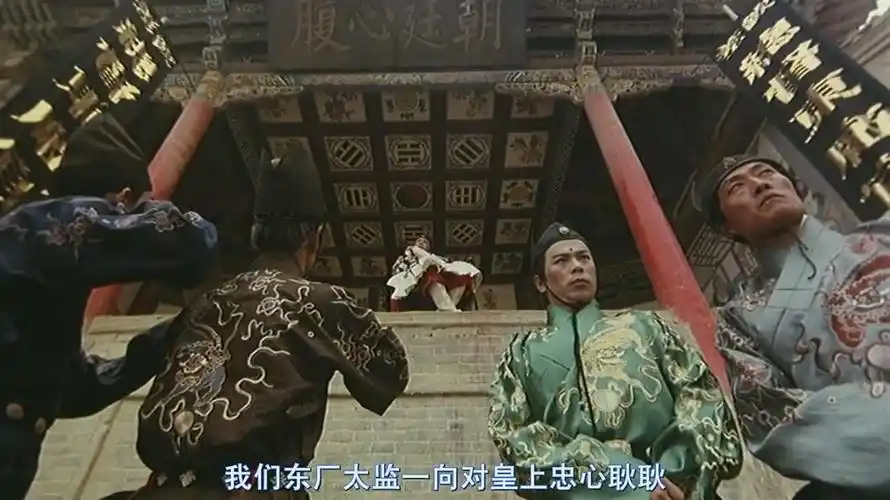 我们东厂太监一向对皇上衷心耿耿