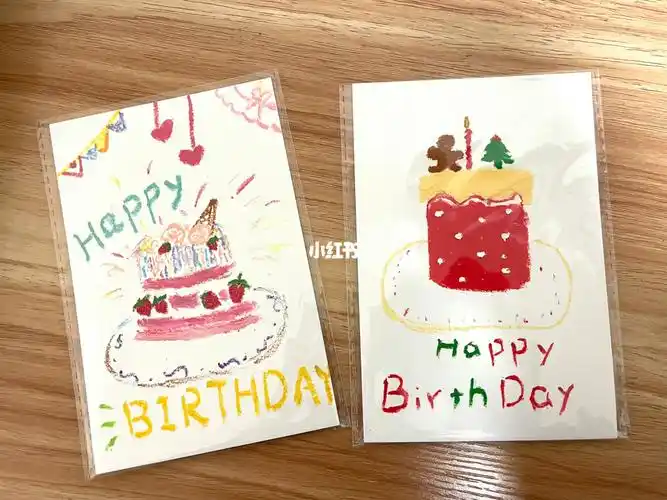送姐姐的生日贺卡