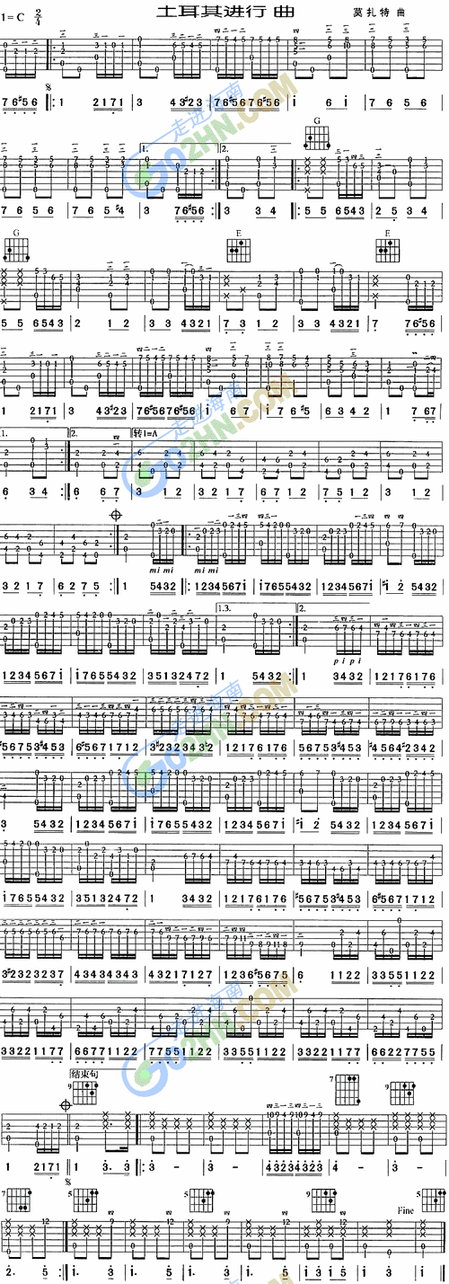 土耳其进行曲吉他谱