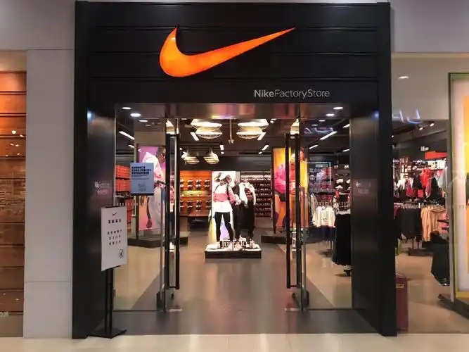 耐克衡山换季优惠店