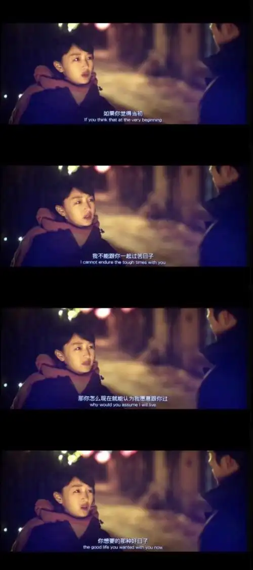 看《后来的我们》这部电影时 你都拍了哪些扎心的台词和画面?