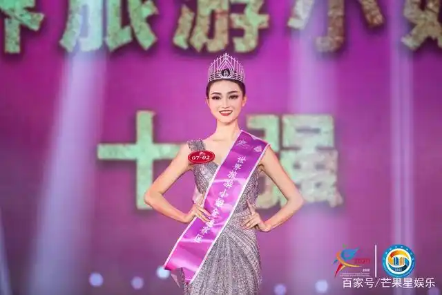 民航服务技能大赛金通赛区10强晋级2020世界旅游小姐中国总决赛