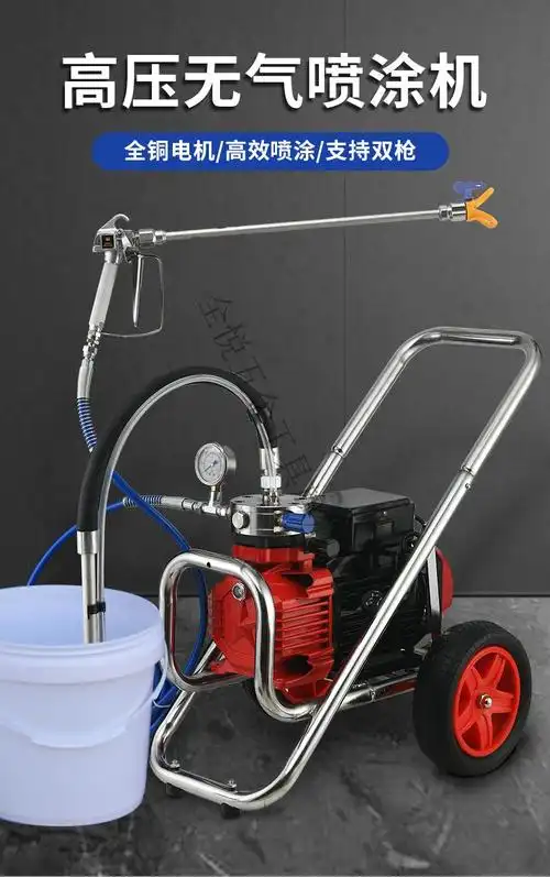 定制无气喷涂机大功率电动乳胶漆家用小型油漆涂料全自动高压喷漆机器