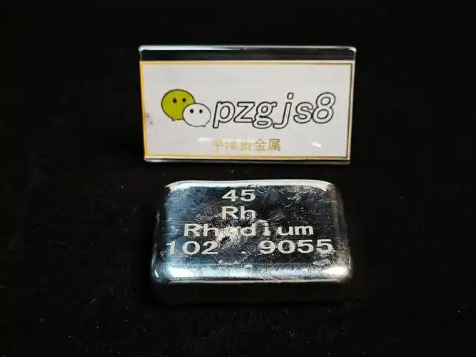 铑块回收多少钱一克?