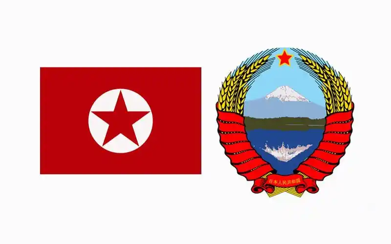 虚构日本人民共和国国歌